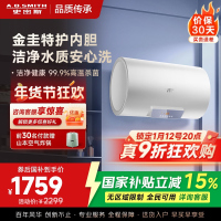 AO史密斯佳尼特 60升电热水器 金圭内胆8年免费包换 变频速热 大屏 CTE-80JC0 储水式