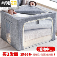 三维工匠棉麻收纳箱布艺无纺布折叠衣柜钢架箱棉被储物整理箱衣服收纳
