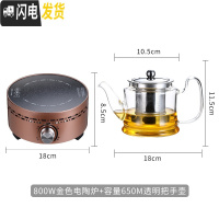 三维工匠茶壶玻璃泡茶壶小型蒸汽加热电陶炉家用普洱茶具套装泡茶器煮茶器 透明把650+金色电陶炉