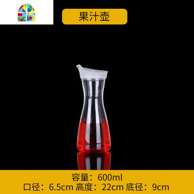 酒吧亚克力果汁壶冷水壶 塑料果汁壶调酒扎壶凉水壶创意扎壶耐摔 FENGHOU 1600ml钻石壶紫色