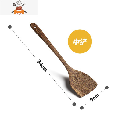 家用鸡翅木锅铲不粘锅专用小木铲子炒菜的长柄可高温木质木勺套装 敬平 中号锅铲