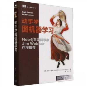 正版新书]动手学图机器学习[英]亚历山德罗·内格罗(alessandron