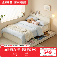 全友家居板式床现代简约卧室家具抽屉储物收纳小户型高箱落地床