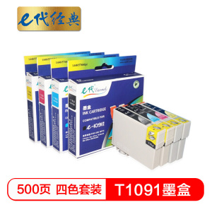 e代经典 T1091 墨盒4色套装(黑蓝红黄) 适用 爱普生 ME30 300 70 360 510 520 1100