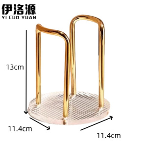 伊洛源 纸杯架取杯架
