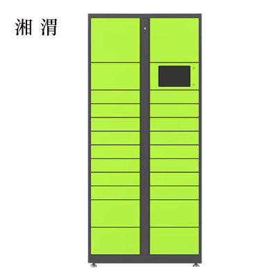 湘渭智能快递柜小区快递自提柜派件柜室外寄存柜信报箱储物柜主柜23格