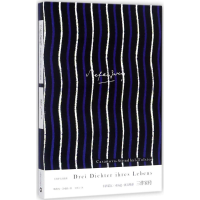 [M]三作家传:卡萨诺瓦,司汤达,托尔斯泰-9787532775354