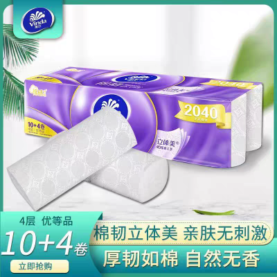 维达纸巾4层2040克立体美无芯印花卷纸家庭实惠装厕纸卫生纸