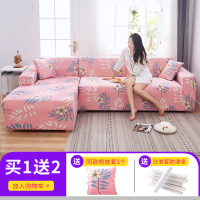 懒人萬能沙发套罩全包弹力四季通用沙发罩布艺沙发垫巾皮全 秘密树叶 M码(沙发长度145-185cm适用,用于双人位沙发)