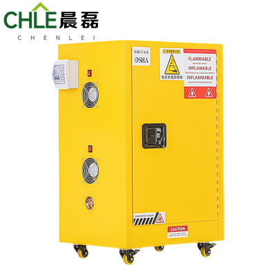 晨磊 防爆充电柜 12加仑 台