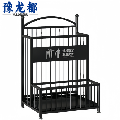 豫龙都 雨伞架 大号 个