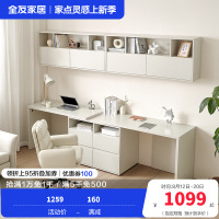 全友家居多规格组合书桌柜百搭书桌可伸缩旋转搭台书房家具