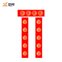 型壳CENCO 对联 W1 包