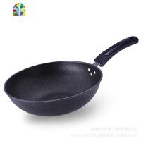 32CM炒锅不粘锅平底锅无油烟熟铁锅电磁炉燃气通用厨房锅具 FENGHOU 锅加锅盖