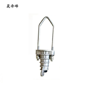 晟帝峰 楔形耐张线夹 NXJ-2 个