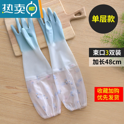 敬平家用厨房洗碗手套女橡胶胶皮丁晴刷碗防水家务清洁洗衣衣服耐用型 3双装束口加长单层(仙女蓝) L