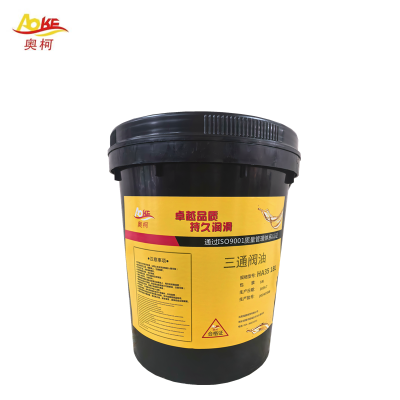 奥柯 三通阀油 HA35 18L 桶