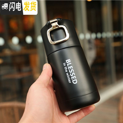 三维工匠小保温杯迷你便携小巧杯240学生304不锈钢防摔防漏户外便携杯子 黑色240