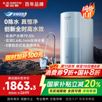 AO史密斯佳尼特净水器家用厨下直饮反渗透小体积5年长效RO膜CR2000BM1 2升/分钟澎湃 0陈水 全时高水效