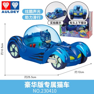 睡衣小英雄玩具全套豪华版蒙面的猫车猫小子猫头鹰女鹰翔机飞壁侠豪华版专属车-猫车(含可动人偶)