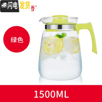三维工匠耐热冷水壶玻璃果汁壶大容量茶壶凉白开水壶家用凉水壶套装 S23-1绿色茶具