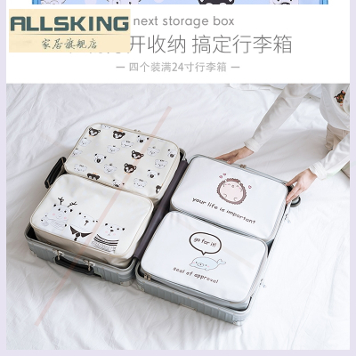 NEWLAKE拉杆箱小包包迷上放的可套大容量行李箱收纳袋子放皮箱旅行手提包旅行包