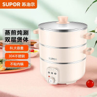 苏泊尔(SUPOR)电蒸锅多用途锅 多功能家用电火锅11L/升大容量双层蒸屉不沾锅电煮锅蒸煮涮多功能锅ZN26YK18