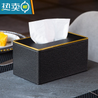 敬平纸巾抽纸盒家用客厅创意简约现代餐巾纸盒轻奢高级感ins风 圆角纸巾盒-黑色珍珠鱼