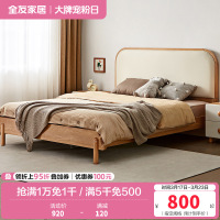 全友家居北欧风生态科技皮床屏儿童房卧室儿童床男孩女孩床家具