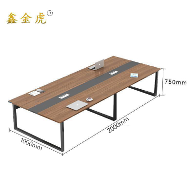 鑫金虎会议桌长条桌洽谈桌I3 2000*1000*750mm