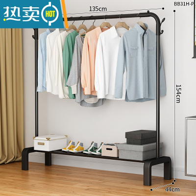 敬平简易晾衣架落地家用卧室内单双杆立式阳台凉晒衣杆宿舍挂衣服架子 135cm-[白色]-经典款 中