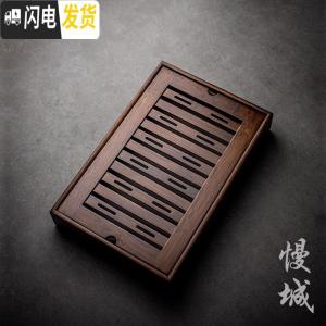 三维工匠碳化竹制茶盘竹子小茶海大号储水式家用茶具台排水圆长方形干泡盘 竹制储水茶盘—长方中