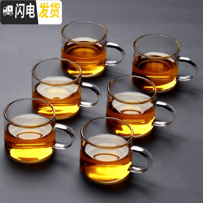 三维工匠功夫小茶杯6只装陶瓷单个品茗杯茶盏紫砂茶碗龙泉青瓷白瓷器骨瓷 玫红色玻璃组-透明-6个