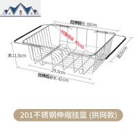 不锈钢晾碗架 厨房水沥水架碗碟架凉沥碗架水池洗碗池 三维工匠收纳层架