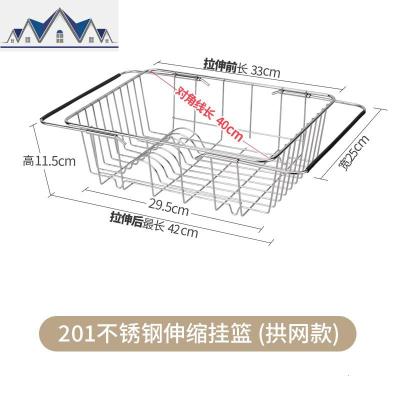 不锈钢晾碗架 厨房水沥水架碗碟架凉沥碗架水池洗碗池 三维工匠收纳层架