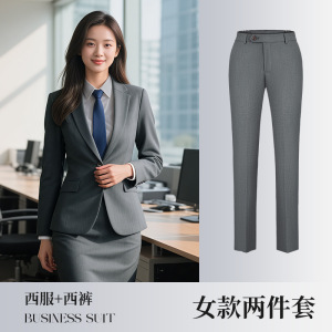 TDUO西装工作服套装CC66 套