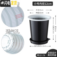 三维工匠君子兰蝴蝶兰专用花盆透气塑料树脂月季控根花盆 内径12cm外黑内白+黑托盘 中等花盆容器