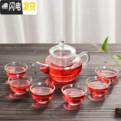 三维工匠耐热玻璃茶具套装家用简约现代功夫泡红茶壶煮茶器日式透明茶杯子 玻璃六人壶(1壶6杯)