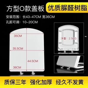 QOTOT家用方形马桶盖通用通用型加厚脲醛方型厕所缓降老式盖板梯形配件