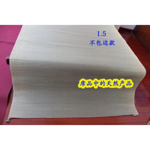 家柏饰(CORATED)古老炕席席子垫凉席1.8m双人床1.5米1.2学生宿舍芦苇席编