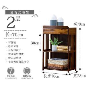 森美人中式复古书柜创意自由组合落地收纳简易带抽屉置物架简约现代书架