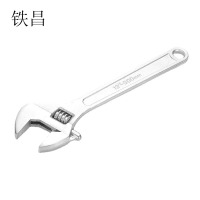 铁昌 活动扳手 10寸 把