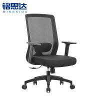 铭思达办公椅中背款把