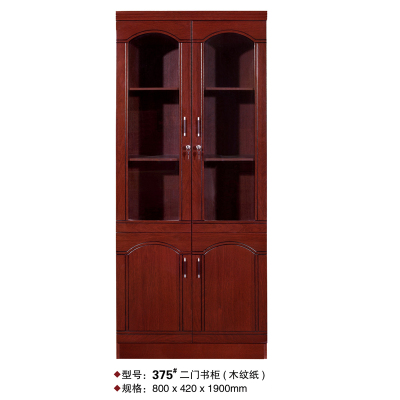 易企采 二门书柜办公文件柜木质办公室柜子油漆贴皮资料柜档案柜财务带抽屉锁书柜