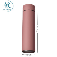 攸 保温杯 A2#480ml 个