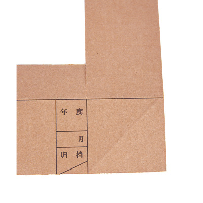 龙档牛皮纸 会计凭证包角