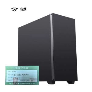 分动 电子硬件诊断测试仪 WT7700 1台