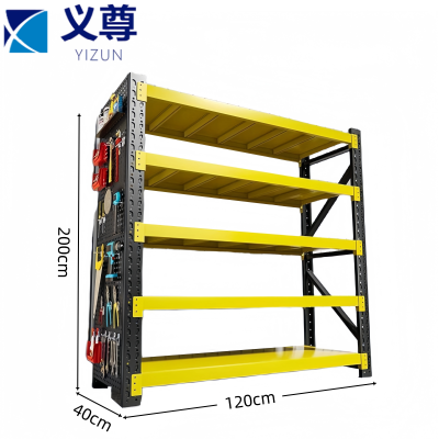 义尊 仓储货架 XS22 组