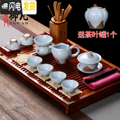三维工匠汝窑功夫茶具套装办公室会客简约泡茶日式陶瓷茶杯茶壶家用 盖碗9件套+茶盘套装