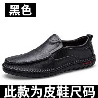头层牛皮休闲皮鞋男士正装商务英伦套脚皮鞋真皮潮流时尚爸爸男鞋